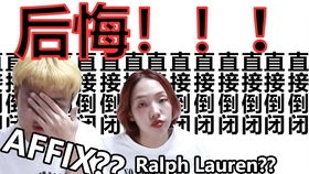 affix是前缀还是后缀