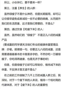 什么是作业管理?
