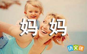 三年级小学生作文200字左右