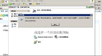 音频mic是什么意思，苹果单声道音频是什么意思