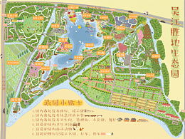 吴江地图及周边地图，吴江地铁4号线时间表