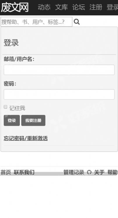 sosad能表达心情吗