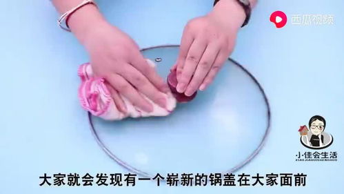 锅内的油垢怎么清洗,锅中油垢怎么洗
