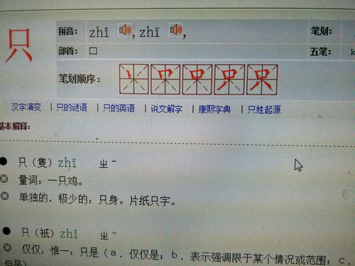 限组词 拼音?