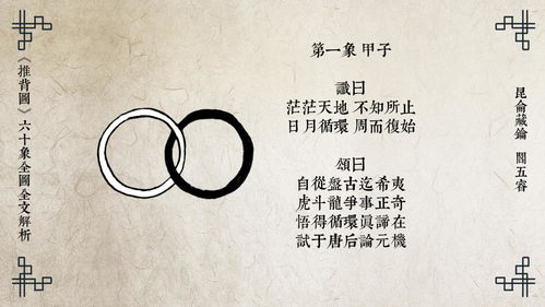 世道兴衰不自由 万万千千说不尽 不如推背去归休 是什么意思?_百度