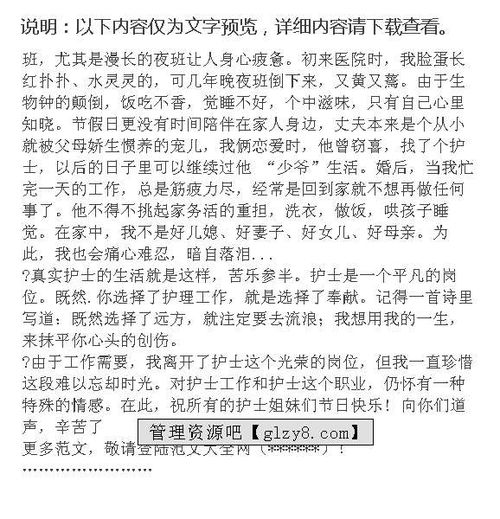 新员工工作心得及感想【五篇】