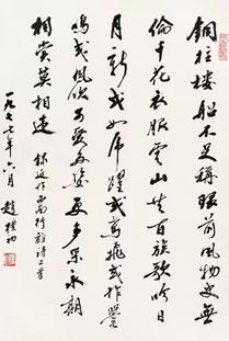 夭桃秾李的意思