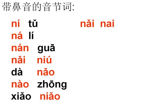 晷怎么读?
