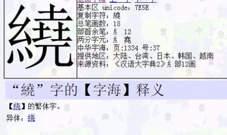 一个金三个土什么字，三个土是什么字怎么读