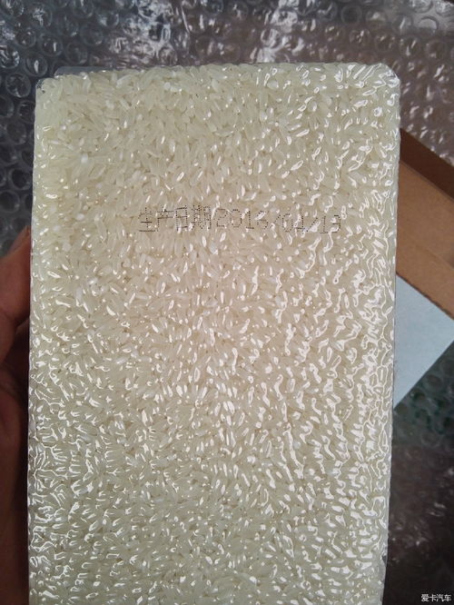 米图是什么意思