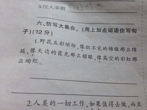 时刻造句简单点的句子，时刻造句子一年级简单下册