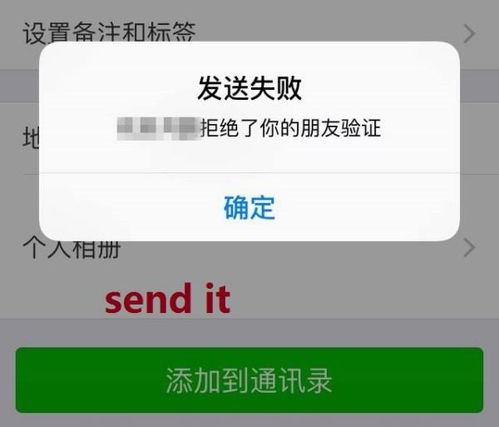 发送英文怎么读,