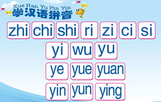 班的词语和拼音