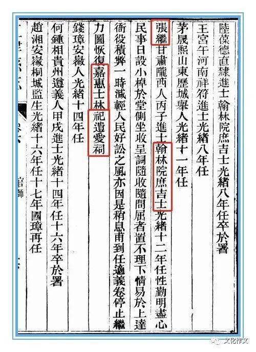 枫桥夜泊唐张继简介，唐代张继简介