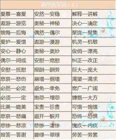 in 的反义词