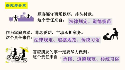 男人担当和责任的意思，负刑事责任的意思