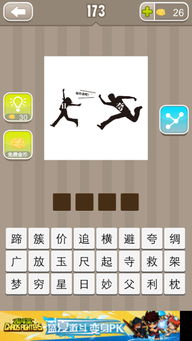 关于八的成语寓意好的，关于九的成语,寓意好的