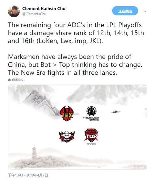 落伍的英文怎么写