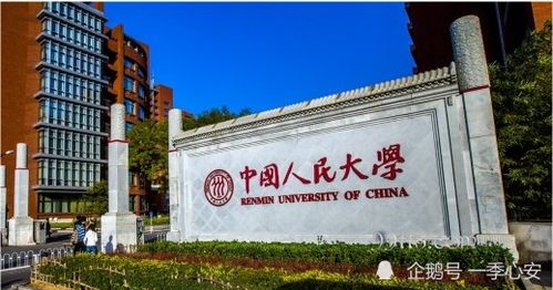 五院四系是哪些学校