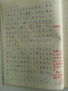 2020我不想长大相关作文5篇