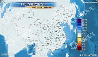 上海市2015年3月13-15日天气预报15天查询结果是