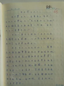 我不想长大作文400字，我不想长大作文六年级