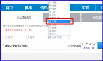 上海邮编多少