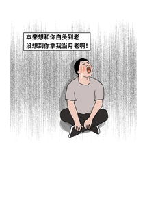 我想回到过去作文