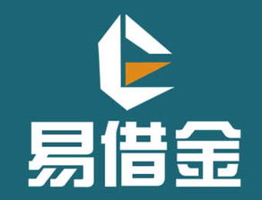 易借金怎么样，易借金申请条件