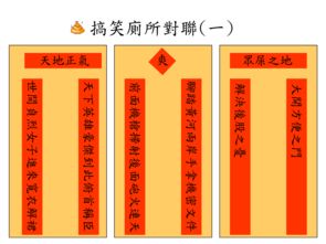 100副对联大全经典千古绝对(带横批)