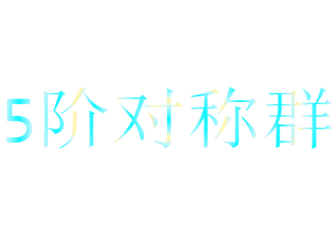 sy 是什么意思?