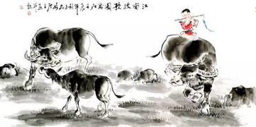 村晚宋雷震的诗