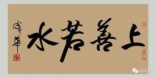 与人为善,暖于布帛,伤人以言,深于矛戟的意思，与人为善,福虽未至,祸已远离