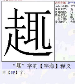 每加?的字怎么读?