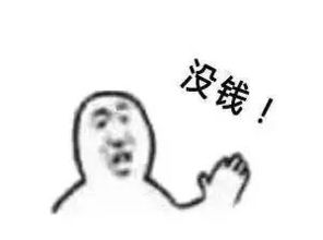 早已是词语吗