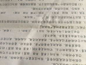 进一步的近义词是什么词，进一步的近义词是什么公文写作