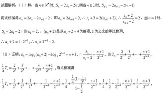 递增数列是等差数列吗，递增数列求和