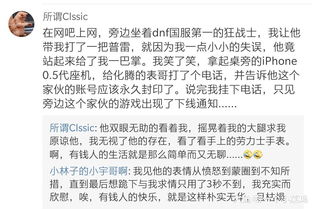 旭一旦 打一成语