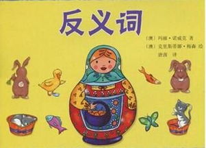 热爱的反义词是什么