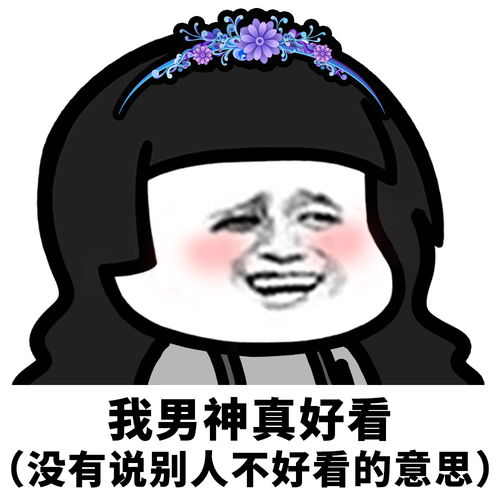 瞧是什么意思?与什么有关什么意思