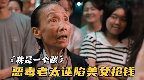 我是一个贼百度云网盘