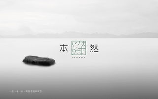 本然教育，本然老师
