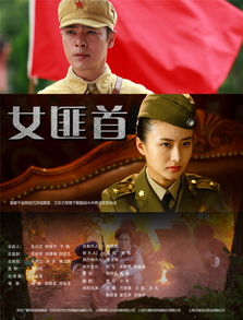再造之恩楚玉荷的孩子是谁的，再造之恩电视剧演员表