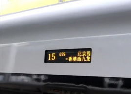 g7978，g7913