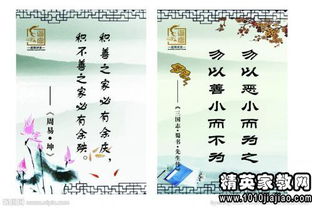 有关道德的名人名言