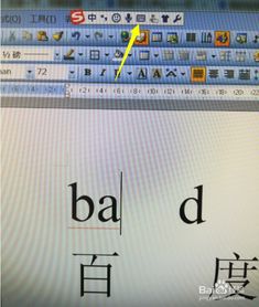 调运的拼音，调度的拼音呐喊的拼音