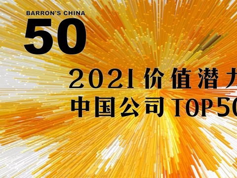 势力的拼音，势力纷华不近者为洁译文