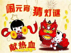 一口咬破衣服打一字