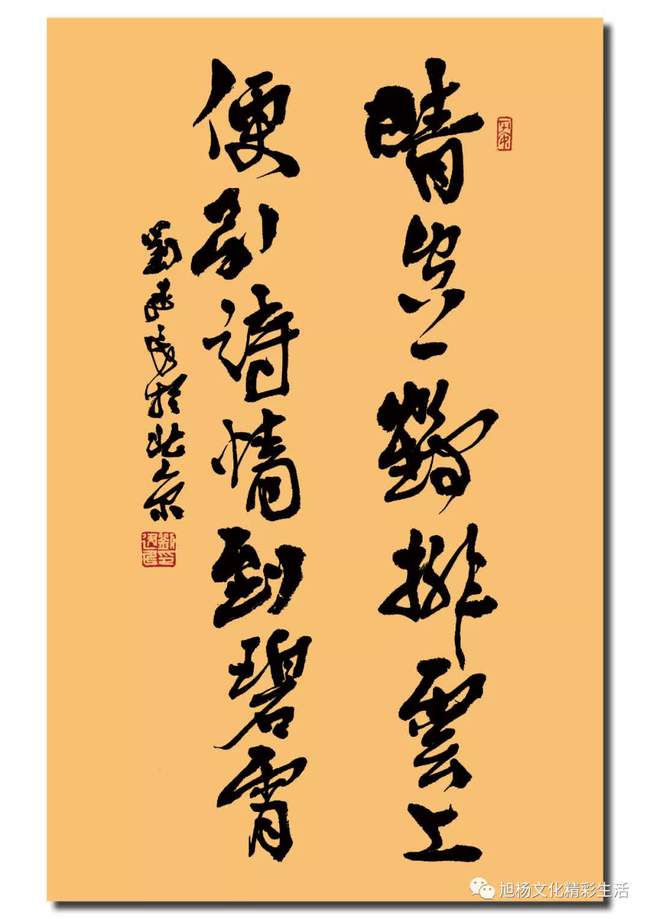 便引诗情到碧霄全诗