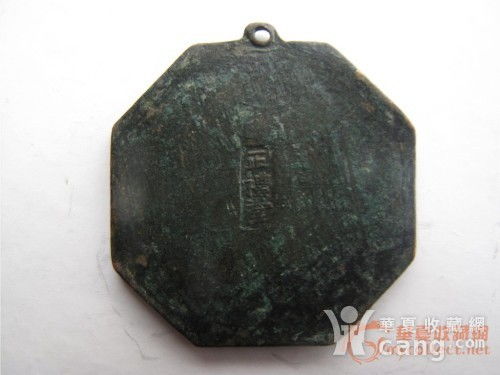 破铜烂铁打击乐，破铜烂铁图片